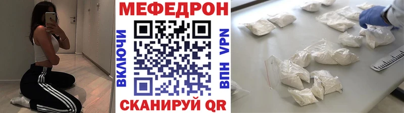 Купить наркотики Николаевск APVP Марихуана