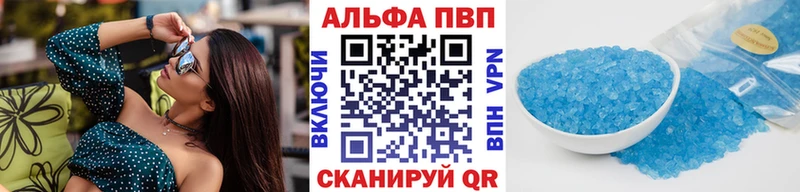 A PVP Соль  МЕГА ONION  Николаевск 