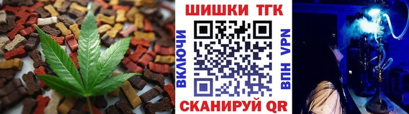 hydra tor  где найти   Николаевск  Cannafood марихуана 