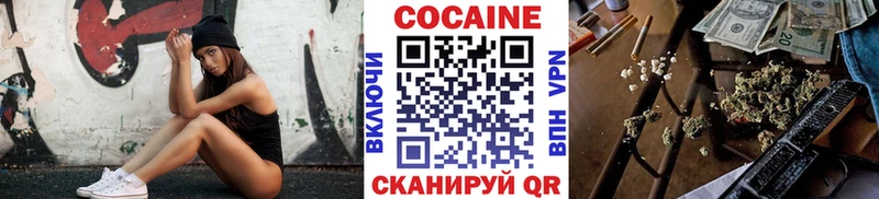 Кокаин Перу  Николаевск 