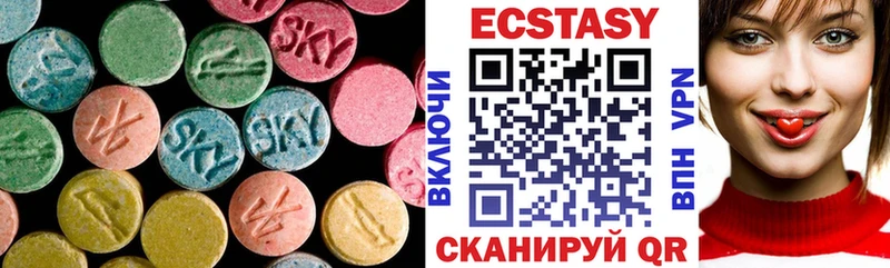 Экстази 300 mg  Николаевск 