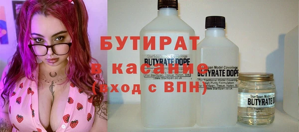 дистиллят марихуана Алексин