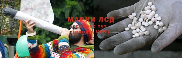 дистиллят марихуана Алексин
