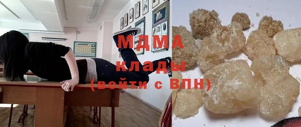 дистиллят марихуана Алексин