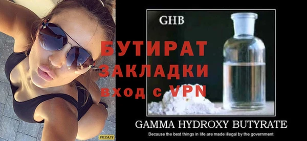 прущая мука Рославль