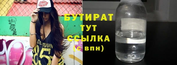 дистиллят марихуана Алексин