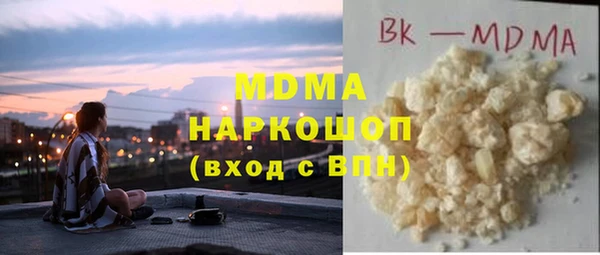 ПСИЛОЦИБИНОВЫЕ ГРИБЫ Алексеевка
