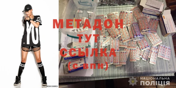 дистиллят марихуана Алексин