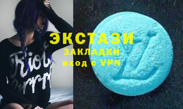 ПСИЛОЦИБИНОВЫЕ ГРИБЫ Алексеевка