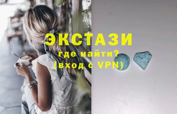 ПСИЛОЦИБИНОВЫЕ ГРИБЫ Алексеевка