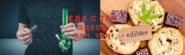 дистиллят марихуана Алексин