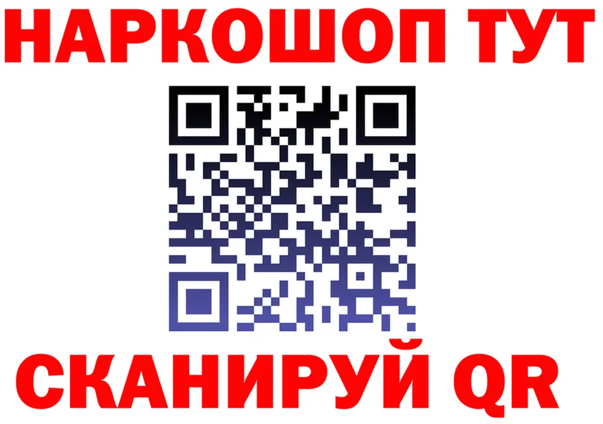 Бутират оксана как войти darknet KRAKEN Николаевск