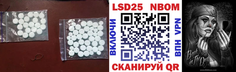 omg как войти Николаевск ЛСД экстази кислота