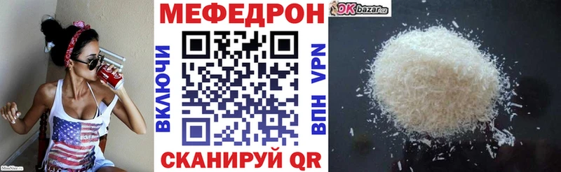 МЕФ  Николаевск