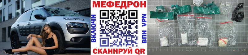 наркота  Николаевск  МЕФ 4 MMC 