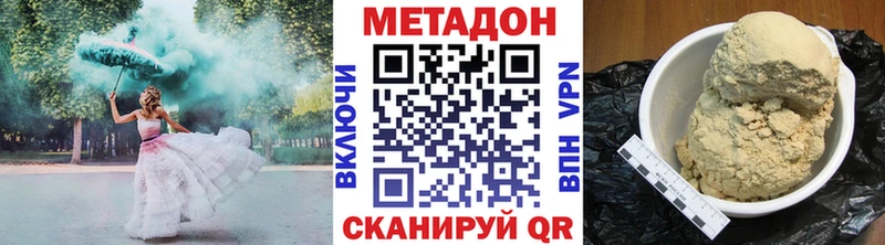 сколько стоит  Николаевск  Метадон кристалл 