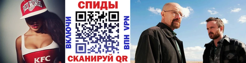 МЕТАМФЕТАМИН Methamphetamine  Николаевск 