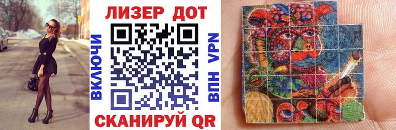 mega сайт  купить наркотик  Николаевск  Марки NBOMe 1500мкг 